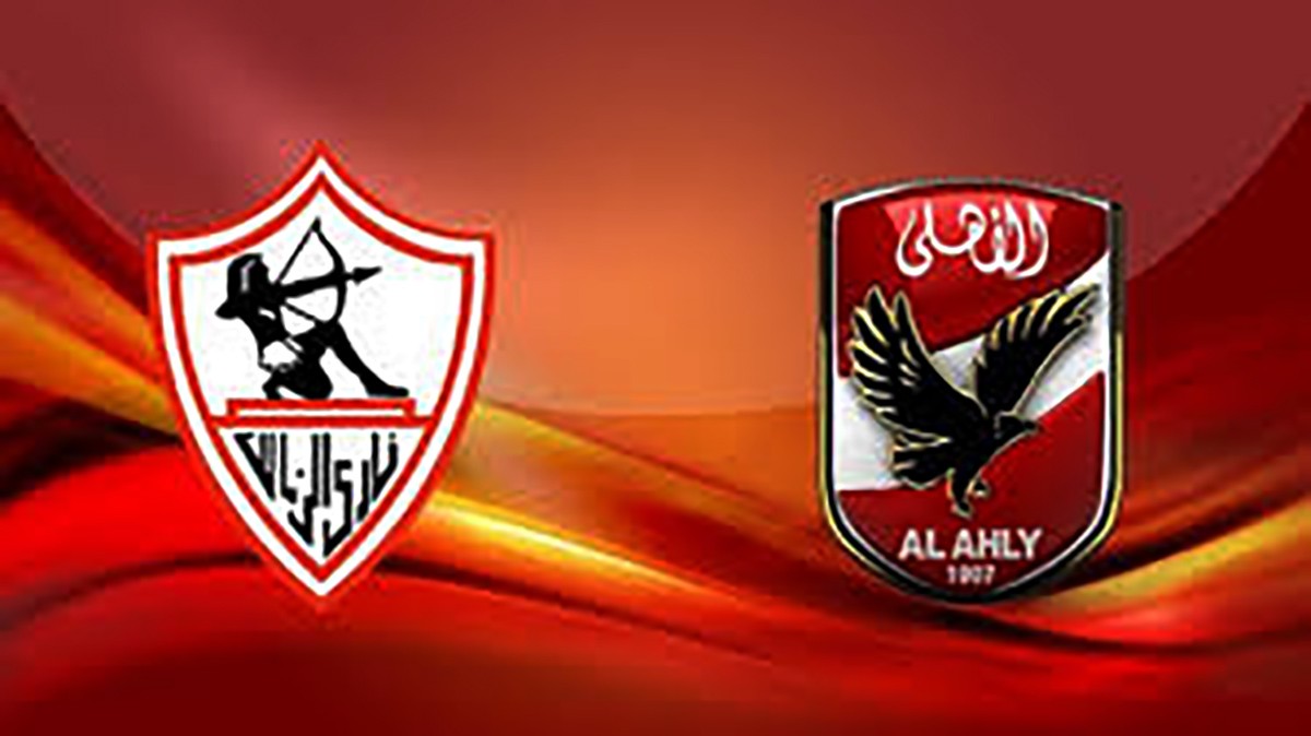 شعار الاهلى والزمالك 