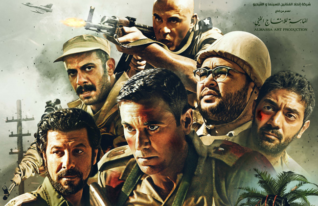 فيلم الممر فيلم الممر