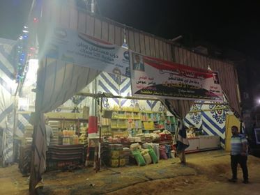 مستقبل وطن مستقبل وطن