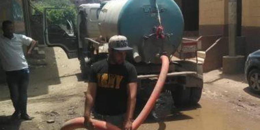 المنيب