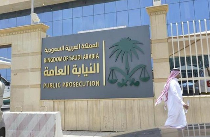 النيابة السعودية تحقق مع مصرية لانتحالها صفة طبيبة النيابة السعودية تحقق مع مصرية لانتحالها صفة طبيبة