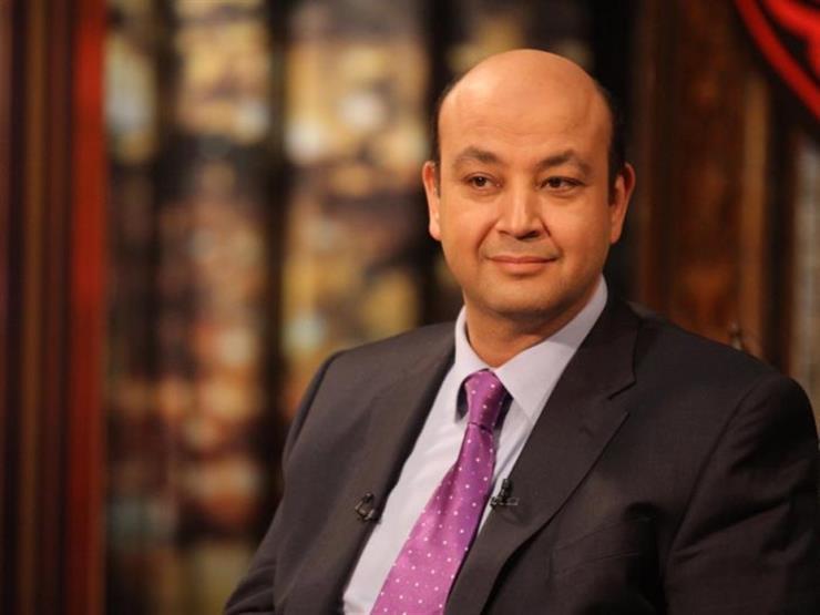 عمرو أديب  عمرو أديب