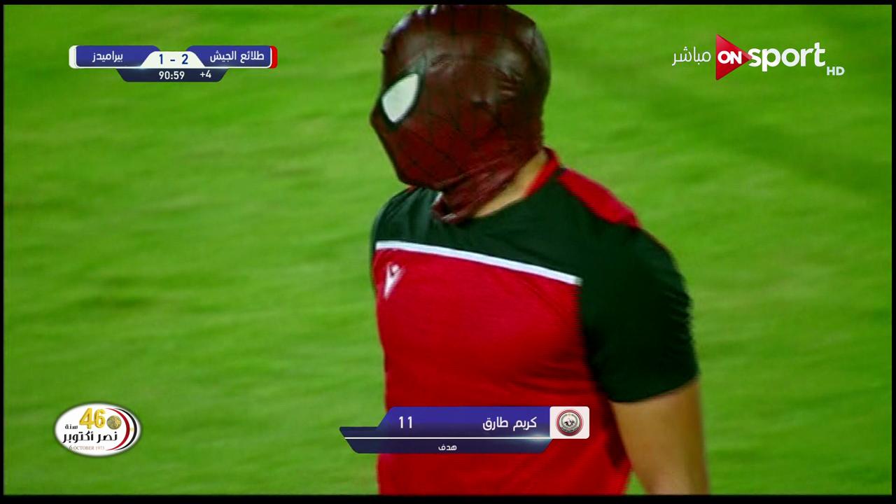 كريم طارق 