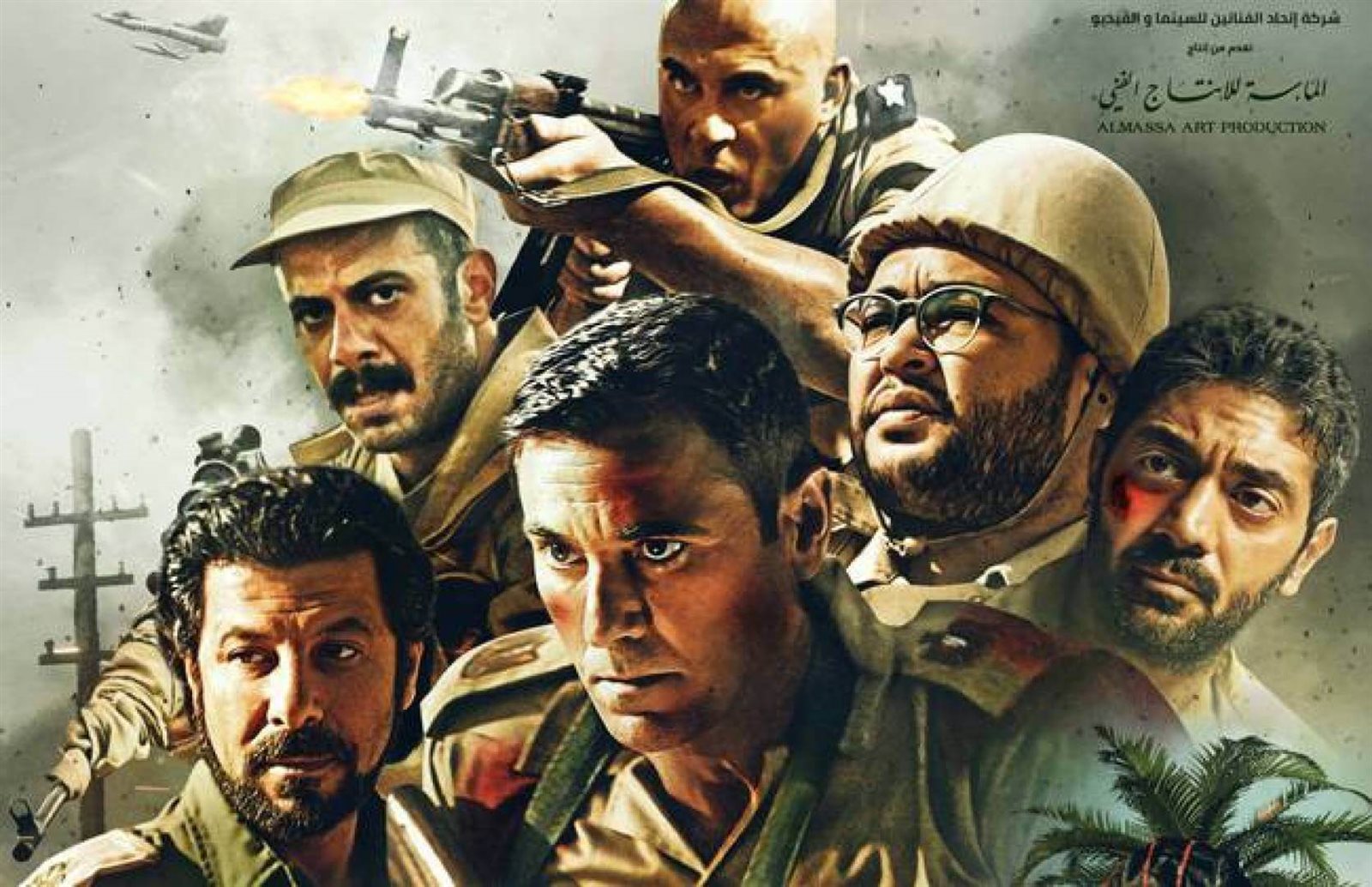 فيلم الممر 