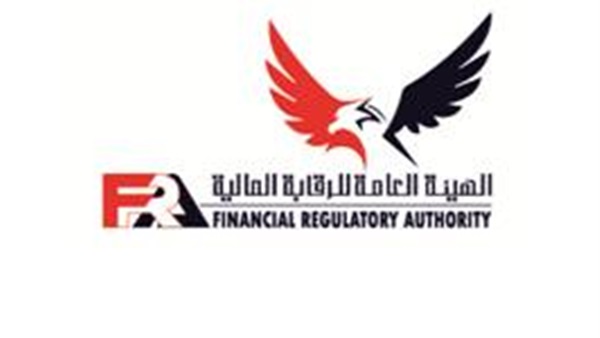 الهيئة العامة للرقابة المالية الهيئة العامة للرقابة المالية