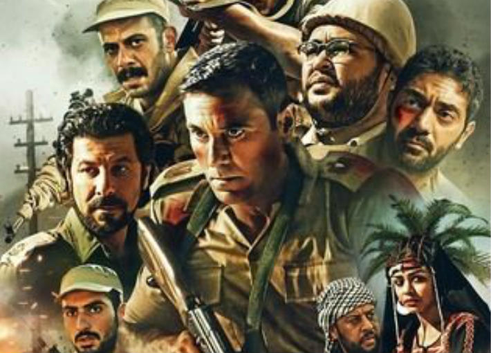 فيلم الممر فيلم الممر