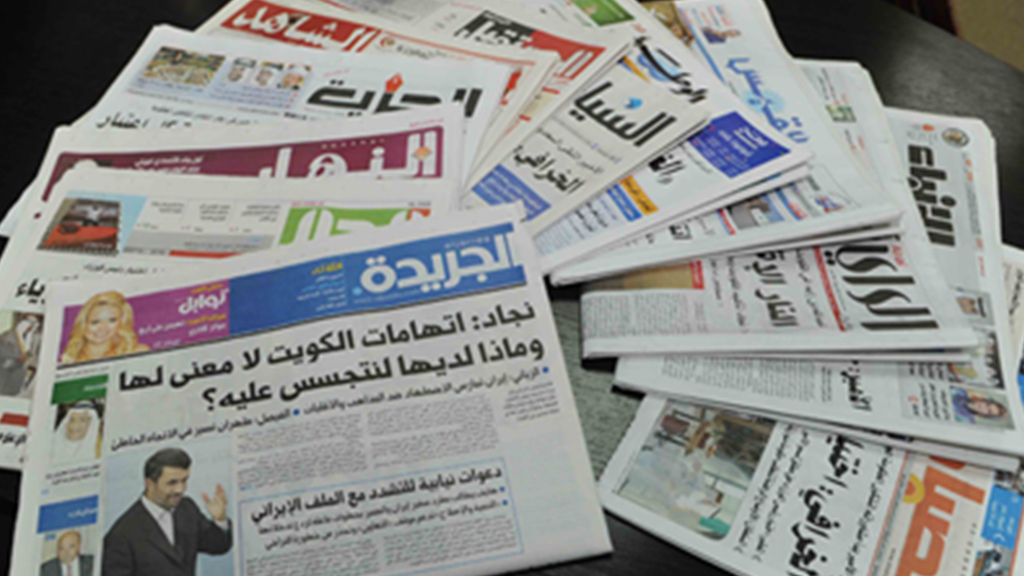 الصحف الكويتية