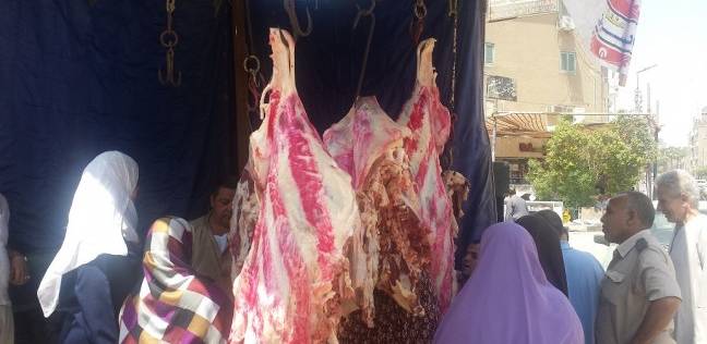 أسعار اللحوم اليوم