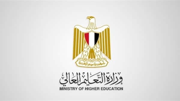 التعليم العالى و البحث العلمى التعليم العالى و البحث العلمى