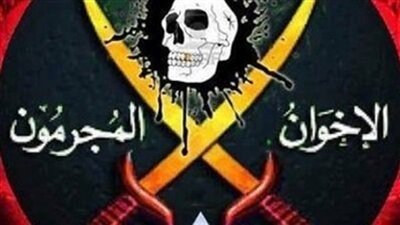 جماعة الاخوان الارهابية