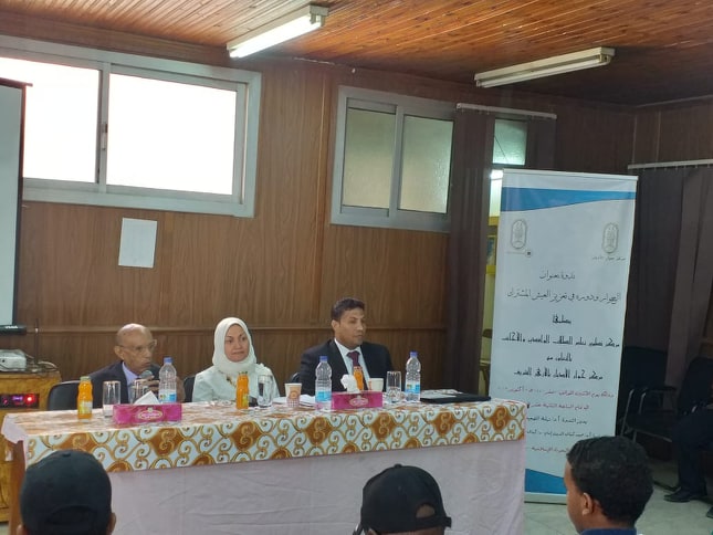 ندوة بوافدين الأزهر عن الحوار ودوره في تعزيز العيش المشترك