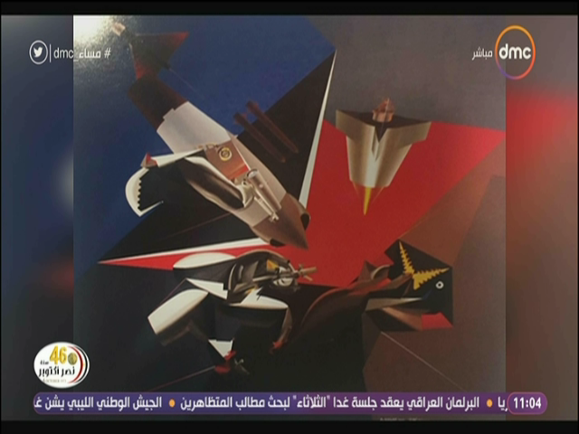 لوحة تعبر عن نصر أكتوبر 1973