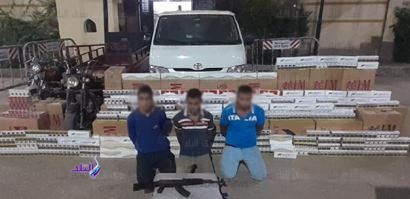 المتهمين المتهمين