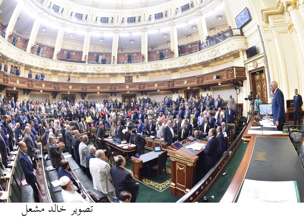 مجلس النواب مجلس النواب