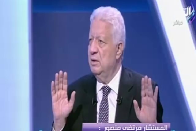 مرتضى منصور رئيس نادي الزمالك 