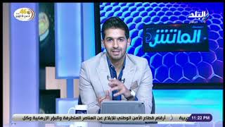 هاني حتحوت