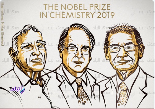 العلماء الفائزون بجائزة نوبل للكيمياء