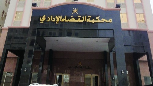 محكمة القضاء الإدارى محكمة القضاء الإدارى