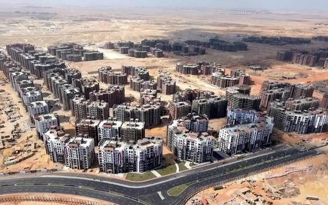  العاصمة الادارية