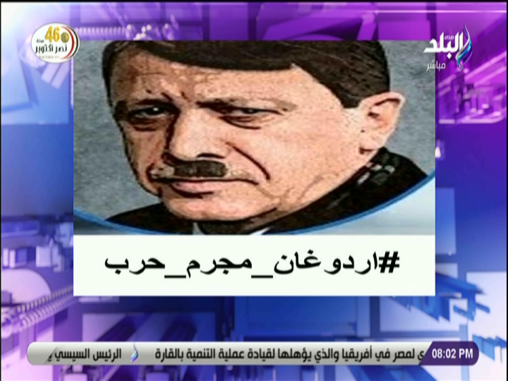 اردوغان مجرم حرب 