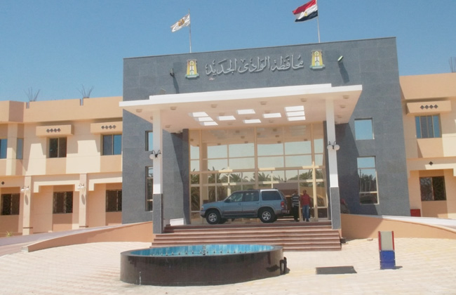 محافظة الوادى الجديد
