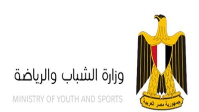 وزارة الشباب والرياضة وزارة الشباب والرياضة