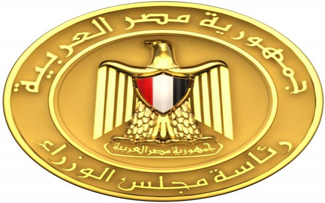  مجلس الوزراء