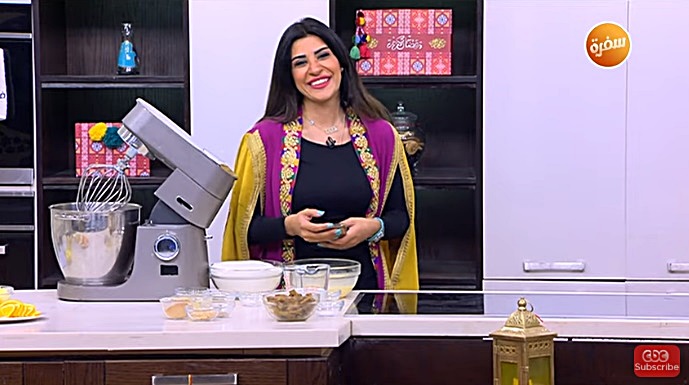 أميرة أبو شنب 