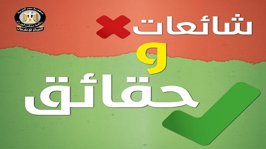 الحكومة 