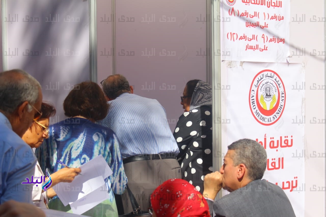 انتخابات نقابة الاطباء انتخابات نقابة الاطباء