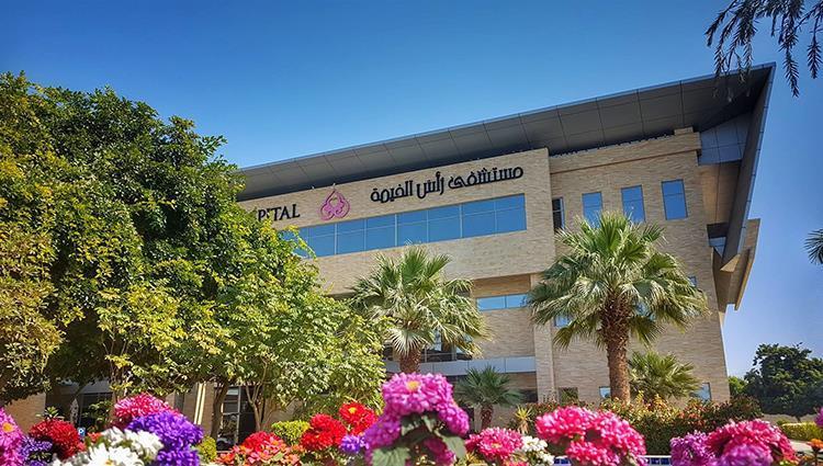 مستشفى الخيمة