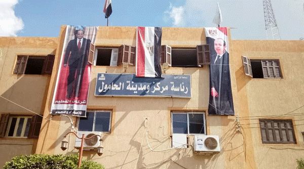 الحامول الحامول