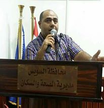 تامر البوهي