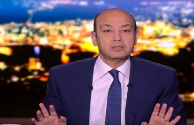 عمرو أديب عمرو أديب