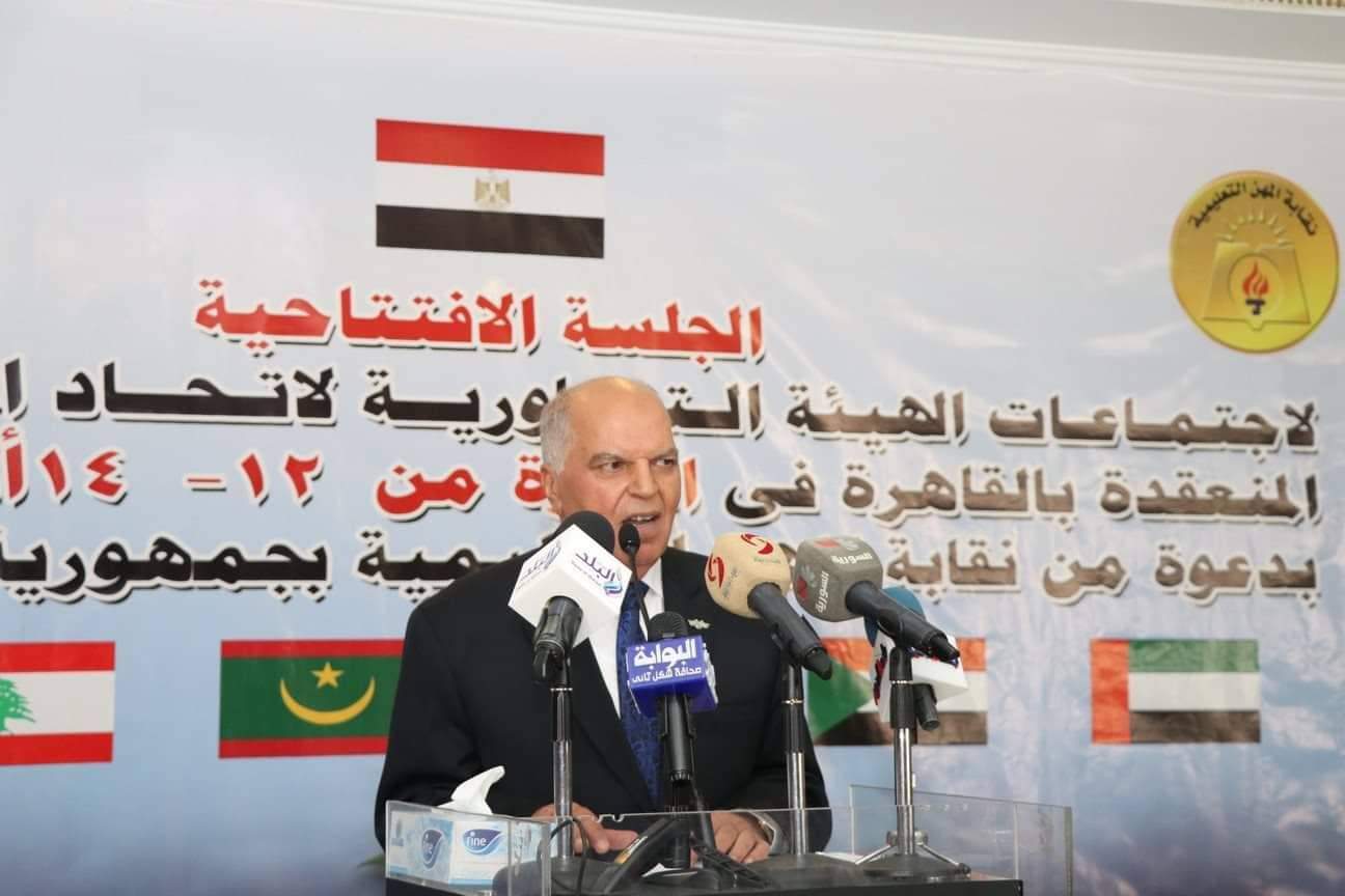 نقيب المعلمين نقيب المعلمين
