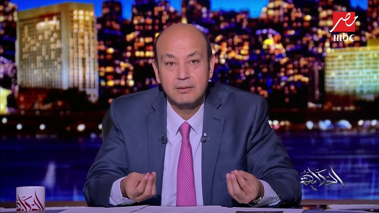 عمرو اديب