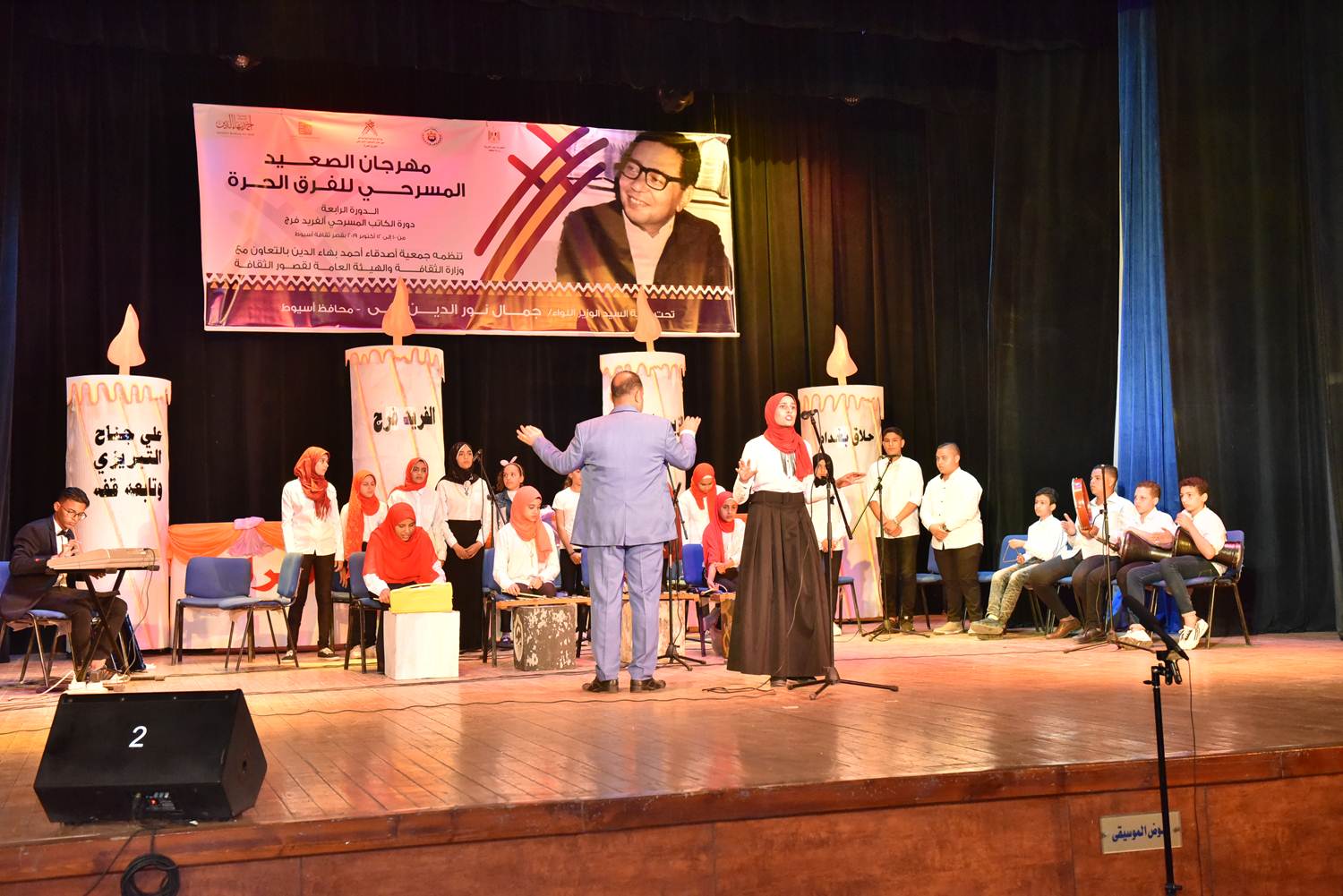 مهرجان الصعيد المسرحي الرابع بأسيوط 