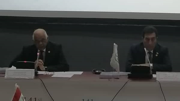 اجتماعات الجمعية 141 للاتحاد البرلمانى الدولى