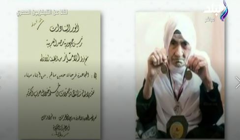 المجاهدة فرحانة حسين سالم المجاهدة فرحانة حسين سالم