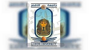جامعة الأقصر جامعة الأقصر