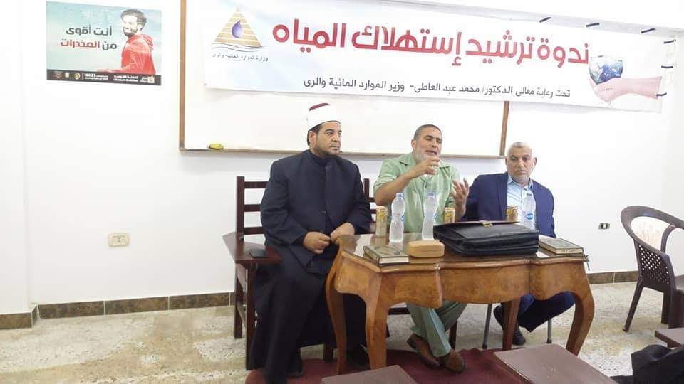 جانب من الدورة جانب من الدورة