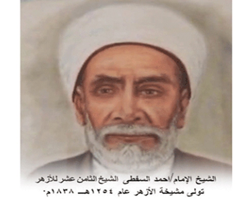 ."صفط الصايم "ببني سويف