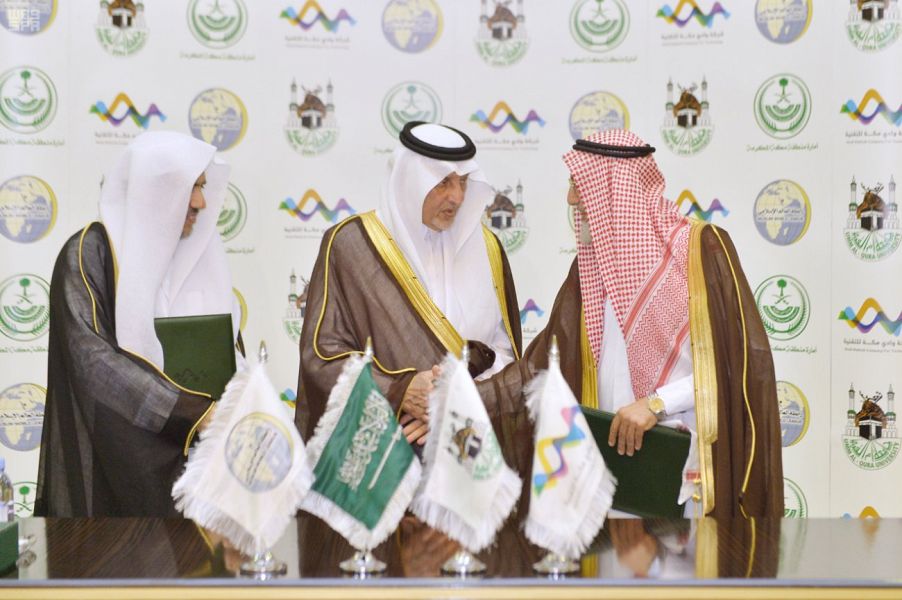 جانب من توقيع الاتفاق بين الرابطة وجامعة أم القري جانب من توقيع الاتفاق بين الرابطة وجامعة أم القري