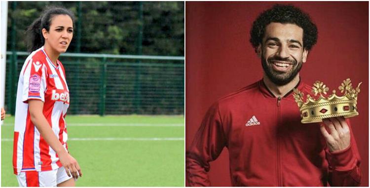 محمد صلاح وسارة عصام