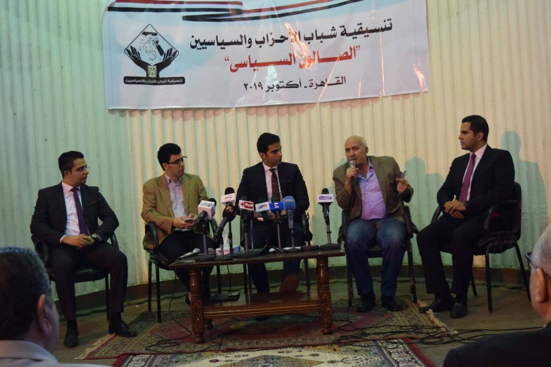 الصالون السياسي الثاني لتنسيقية شباب الأحزاب و السياسيين