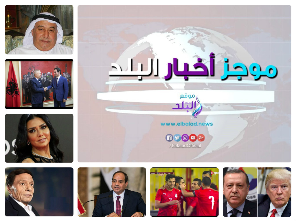 اهم الاخبار 