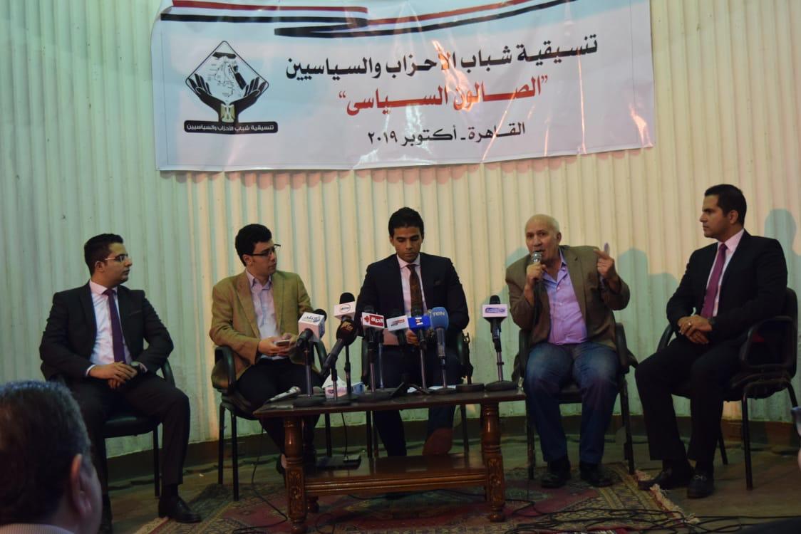 الصالون السياسي الثاني لتنسيقية شباب الأحزاب و السياسيين