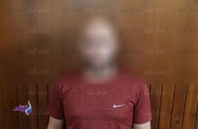 المتهم 