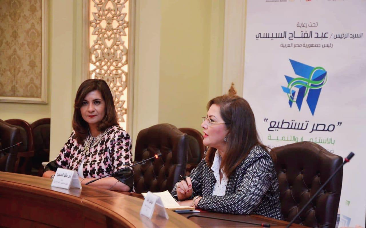 هالة السعيد