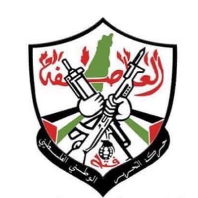 شعار حركة فتح